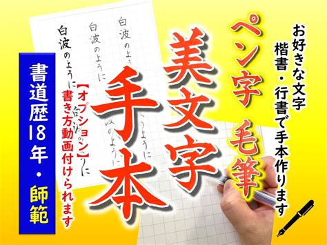 四 毛筆|美しい「四」の書き方〜今日のオトナの美文字〜 